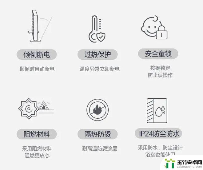 百斯腾取暖器怎么设置