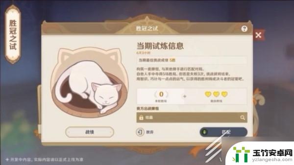 原神第300抽有什么活动