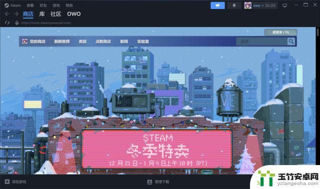 如何解决Steam商店无法打开的问题？完整教程