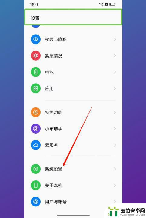 oppo旁白模式怎么关闭用按键