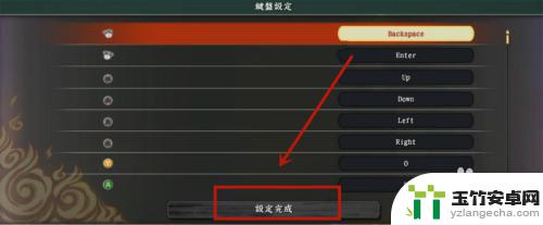 steam究极风暴4键盘设置修改