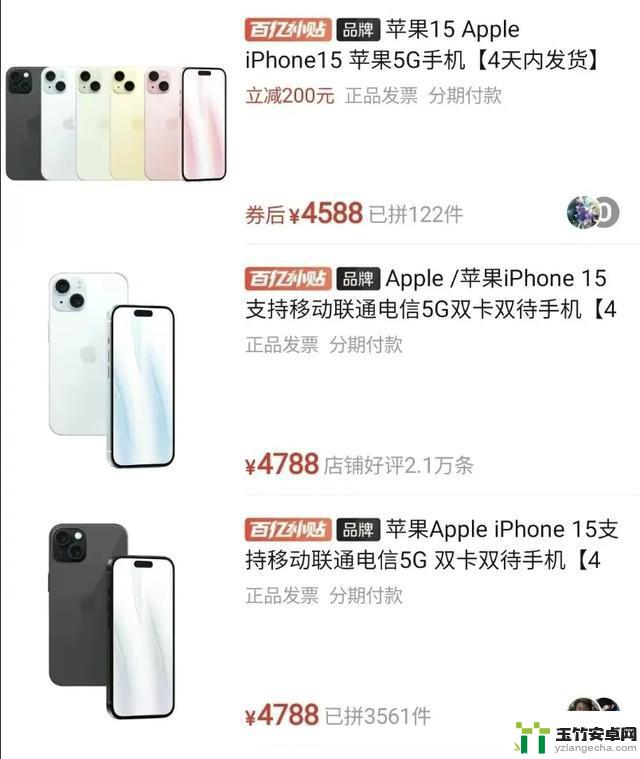 iPhone 15销量不佳，国产手机品牌崛起：苹果降价的背后