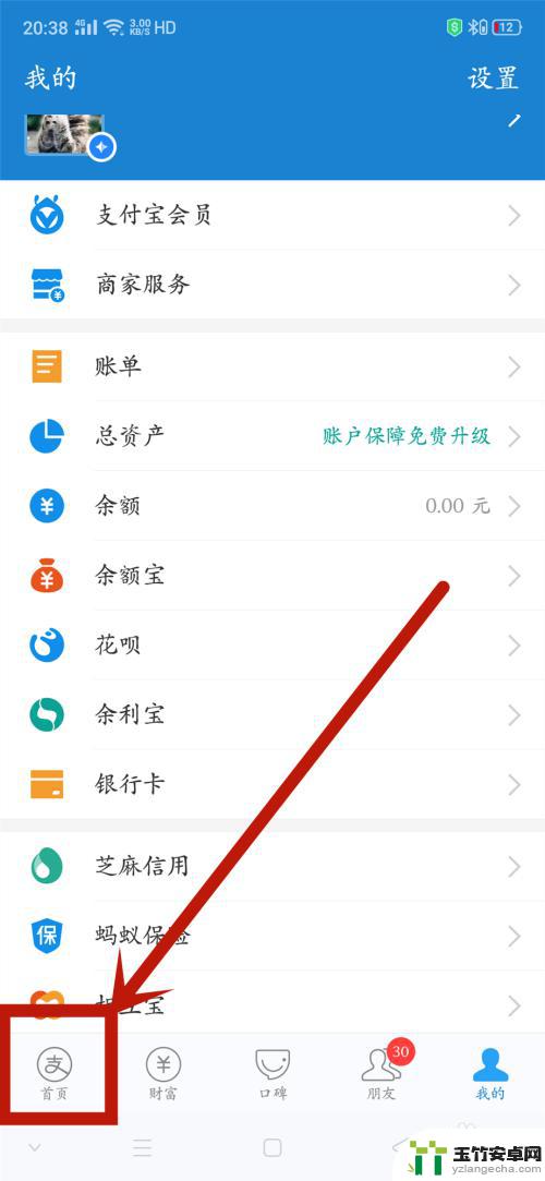 货车违章在手机上用什么软件查询