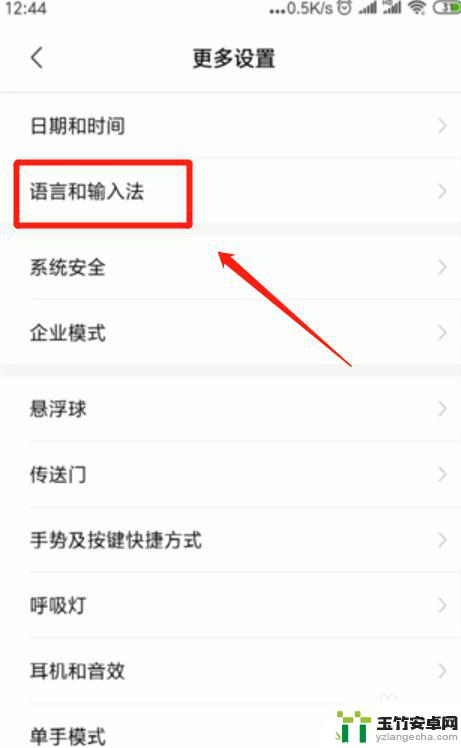 为什么手机上键盘字母打不出来