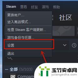 steam账号怎么不被找回