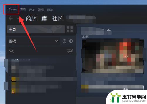 steam账号怎么不被找回