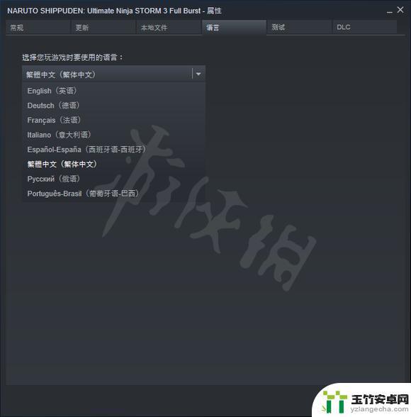 steam上究极风暴怎么汉化