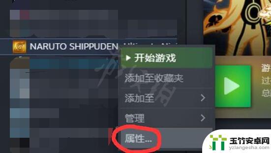 steam上究极风暴怎么汉化