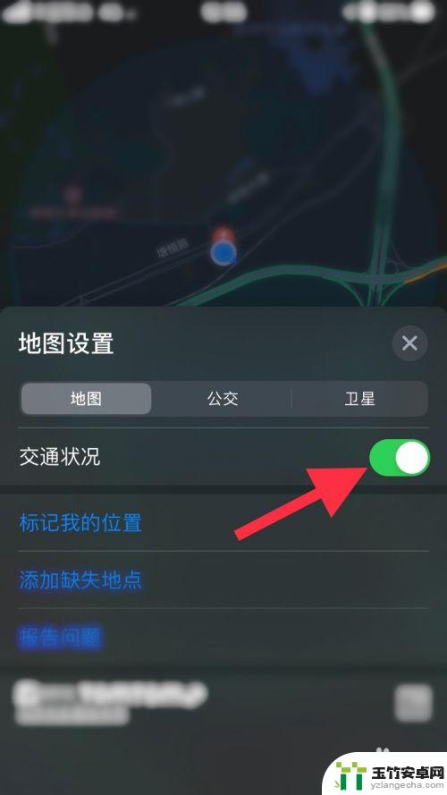 苹果手机怎么定东南西北