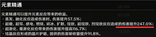 原神绽放怎么算伤害