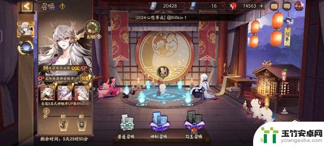 揭秘阴阳师9月神秘图案攻略：轻松解密24周年庆活动