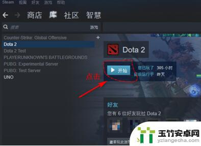 dota2如何只设置东南亚