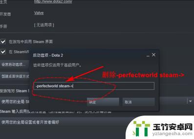 dota2如何只设置东南亚