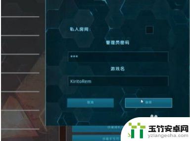 方舟生存进化如何steam联机