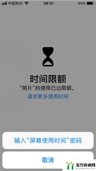 手机相册密码怎么设置苹果