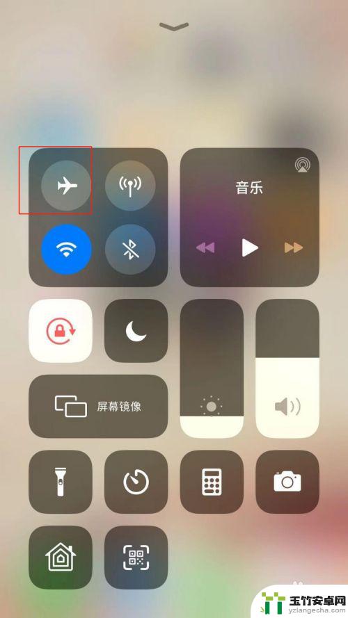 手机怎么设置飞行模式闹钟