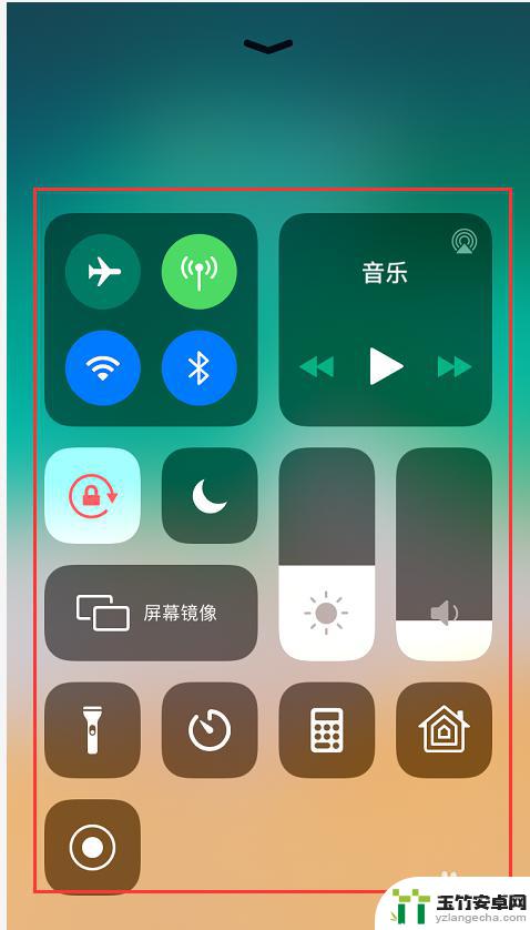 苹果手机锁屏下面的相机怎么取消