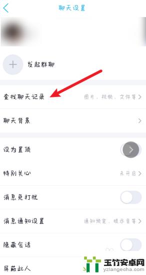 怎么用手机查原图