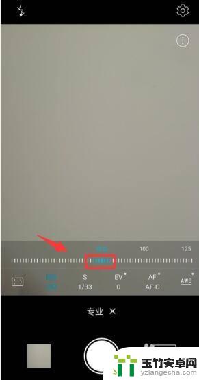 手机相机怎么降低iso