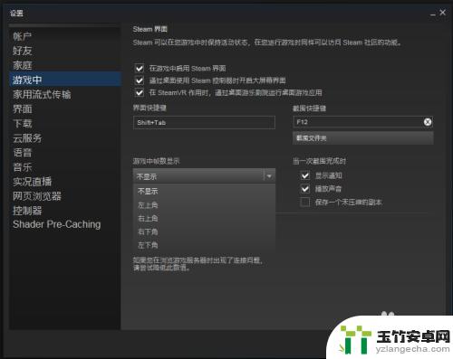 steam频值