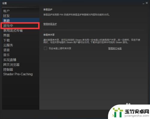 steam频值