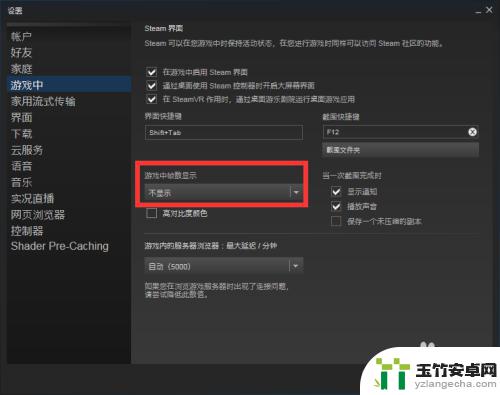 steam频值