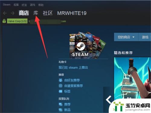 电脑怎么卸载steam游戏