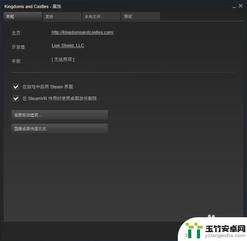 steam内图标