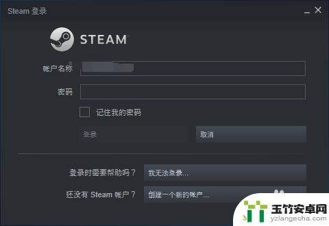 怎么关闭打游戏跳出的steam