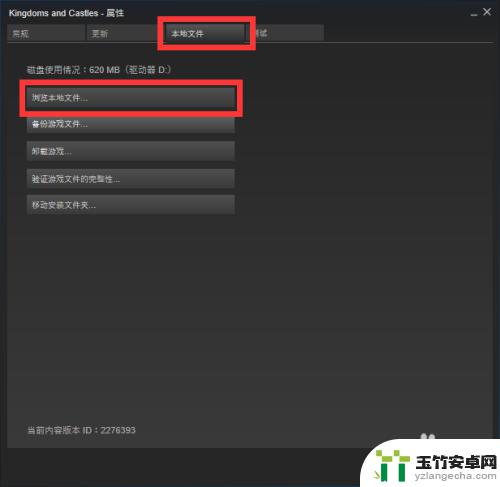 steam内图标