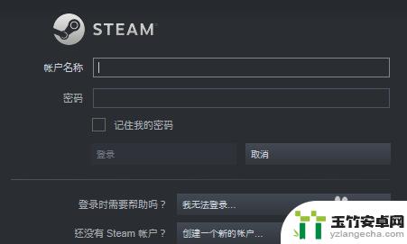 steam怎么看自己购物车