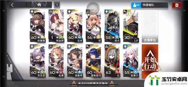 9-12明日方舟