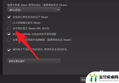 steam账号几位数