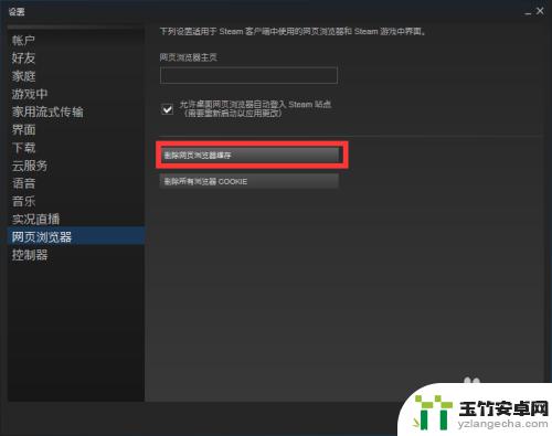 steam103qq