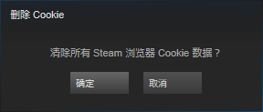 steam103qq