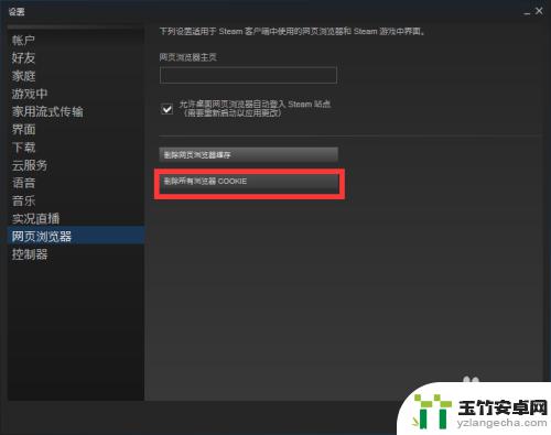 steam103qq