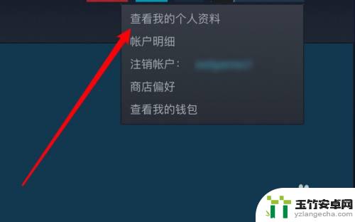 steam如何查看加入时间