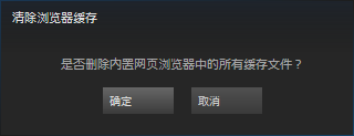 steam103qq