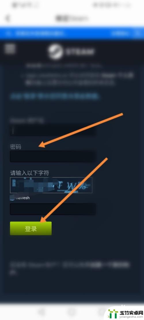 港区steam怎么用小黑盒