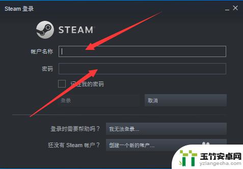 steam的交易链接怎么获取