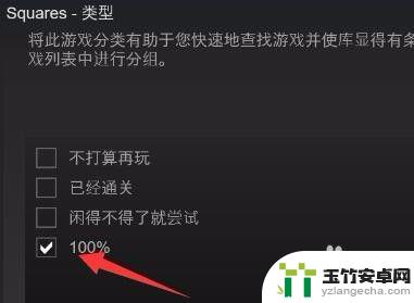 steam游戏列表怎么竖起来