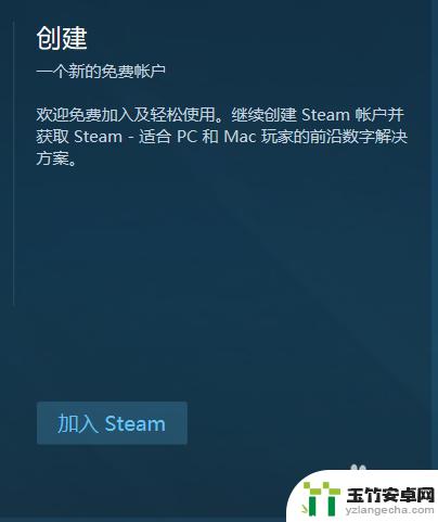 steam游戏机里面的游戏还需要购买吗