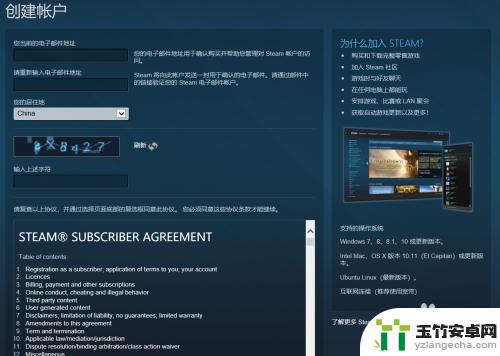 steam游戏机里面的游戏还需要购买吗