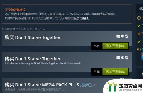 steam游戏机里面的游戏还需要购买吗