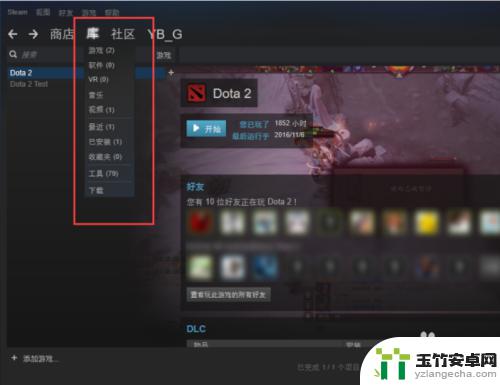 网吧steam怎么更新游戏