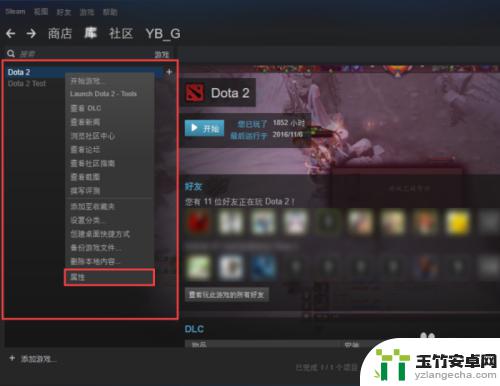 网吧steam怎么更新游戏