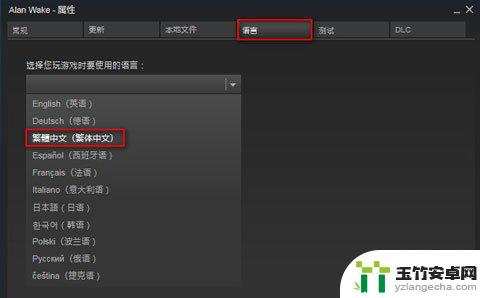 steam心灵杀手中文设置