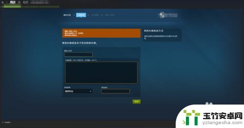 steam 502bad