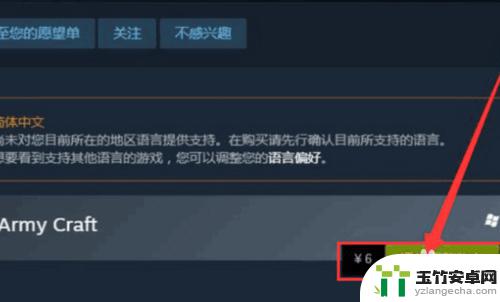 steam优惠怎么弄