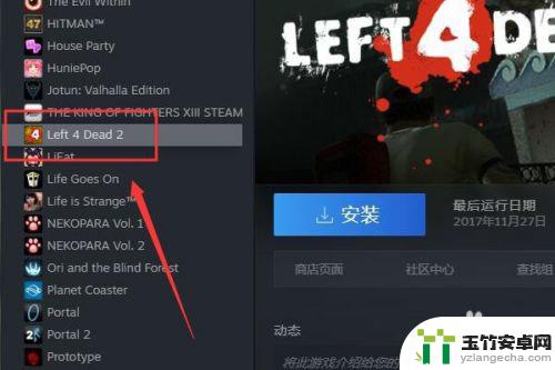 steam怎么访问地图工坊